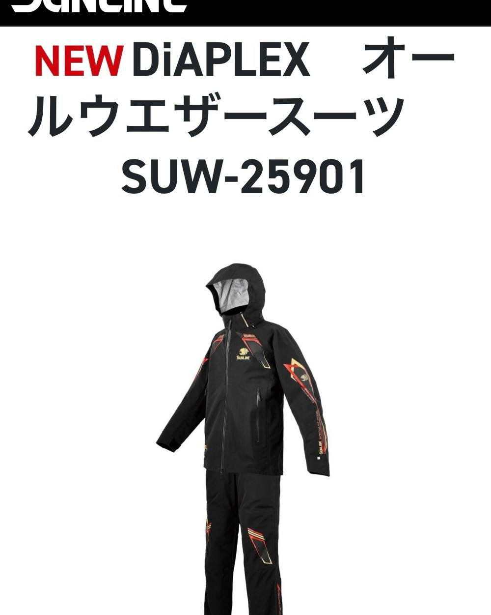 SUNLINE ：new SUW-25901 防水套裝 | 澳门岛野钓具
