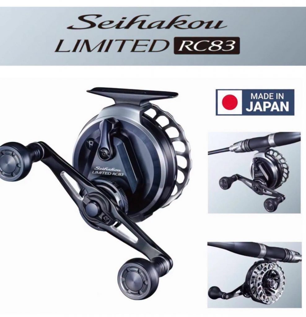 SHIMANO ：Seihakou LIMITED RC83 | 澳门岛野钓具